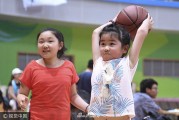 七岁姚沁蕾南京球场初试啼声，巨人基因传承有自
