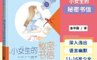 女性生理知识，女性生理知识百科全书