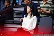 赛场那一抹温柔目光 广东女球迷为CBA焦点战添彩