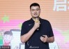 姚明现身京城助梦篮球季，以体育人开启希望新篇章