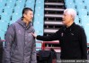 辽篮备战前温情一幕 郭士强与恩师蒋兴权的篮球传承