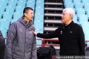 辽篮备战前温情一幕 郭士强与恩师蒋兴权的篮球传承