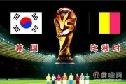 比利时30完胜爱尔兰，卢卡库梅开二度终结对决悬念
