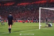 标题：世界杯点球大战英格兰5-4淘汰哥伦比亚破咒晋级