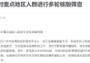 莫斯科斯巴达VS安郅比分预测：俄超争冠老牌劲旅对决俄甲垂死挣扎军团，安郅能否绝境求生？