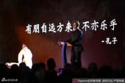 群星闪耀广州塔，男篮世界杯预选赛抽签揭晓“通往中国”之路