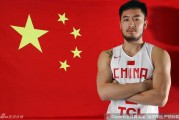 从王非训练营到里约奥运：中国男篮“美髯公”睢冉的铁血防守路