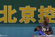 京城新势力·暮年豪情：马布里领衔北控三外援怀柔合练冲刺新季