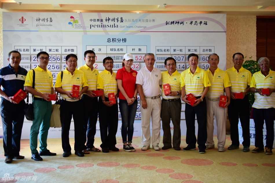 比赛计分板特写，比奇漢队名后方紧跟着象征胜利的红色数字