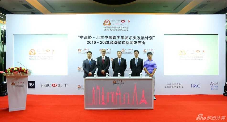 汇丰银行行长廖宜建在发布会上致辞，阐述高尔夫运动诚实自律的价值观与汇丰理念的高度契合