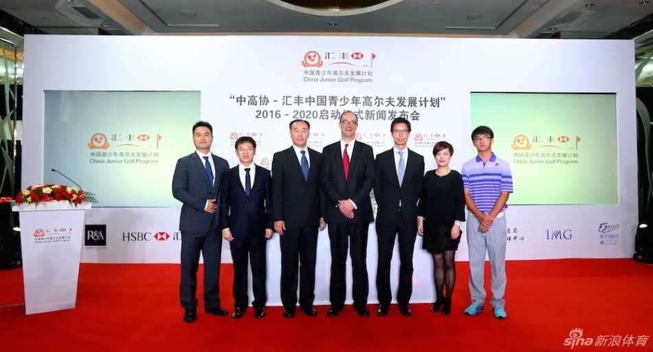 与会嘉宾和青少年球员代表齐聚一堂，在发布会后留下象征希望与合作的珍贵合影