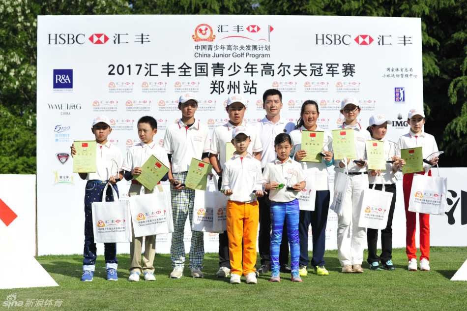 全体小球员在赛事结束后并肩站立，展开写有赛事名称的横幅，一张张朝气蓬勃的脸庞汇聚成中国高尔夫未来的星辰大海。