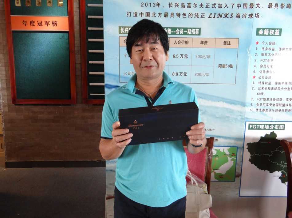 绿草如茵的发球台上，一位球手正优雅地完成挥杆动作，白色的小球在空中划出一道优美的弧线，飞向远方的目标。