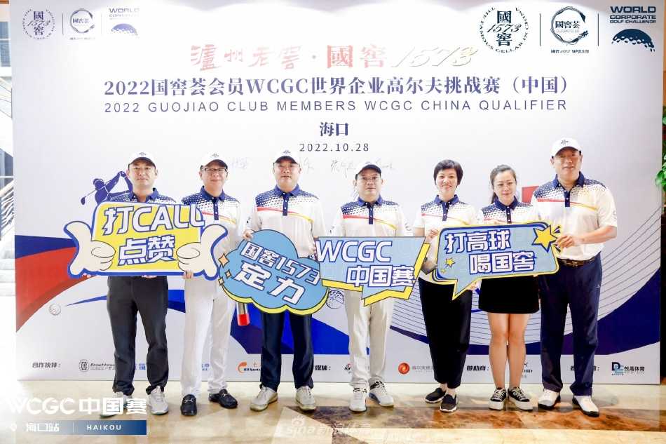 绿茵场上选手潇洒挥杆，白色小球飞向远方，动作流畅而充满力量