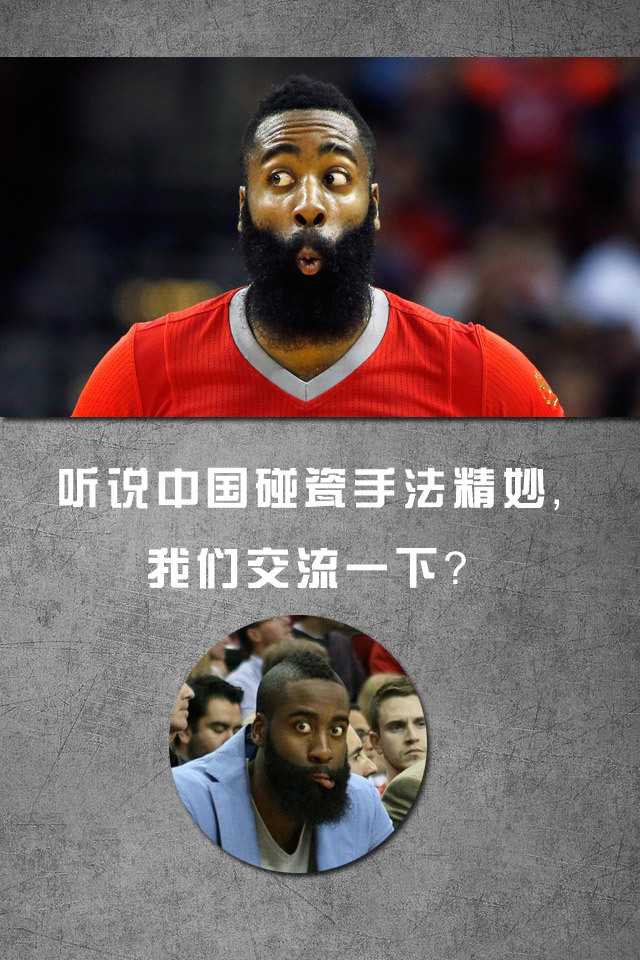 重回国家队的周琦身披红色战袍，目光坚毅地望向远方，身后仿佛浮现出科比、哈登等前辈的身影，那些掏心窝子的忠告已经融入他的篮球血液