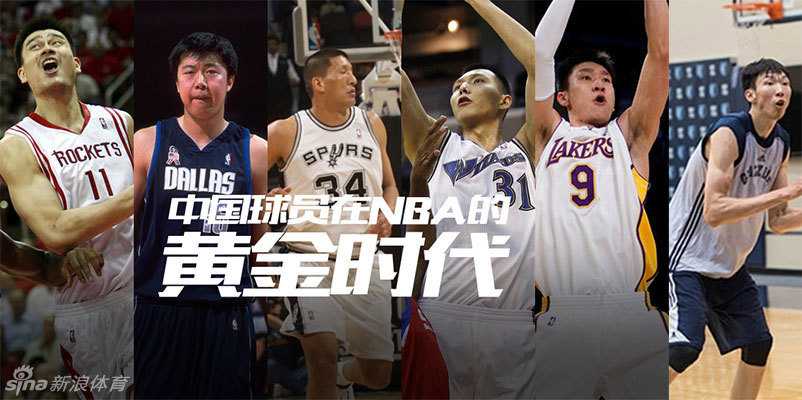 达拉斯拂晓的追梦人，王治郅身披小牛战袍，用精准投篮为中国篮球敲开NBA大门