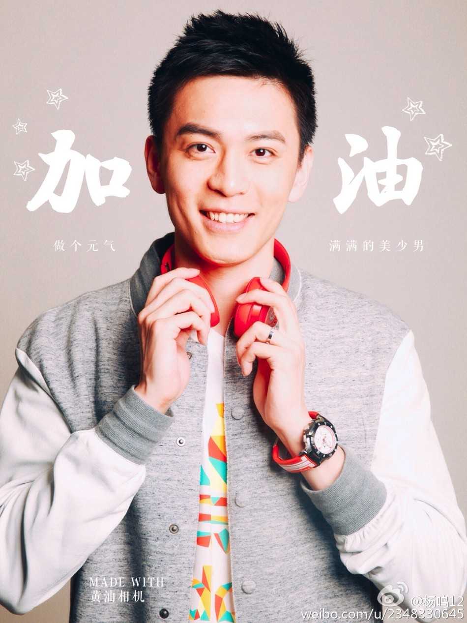 杨鸣在赛场上凝视远方，眼神中透露出成熟后的沉稳与对胜利的不变执着