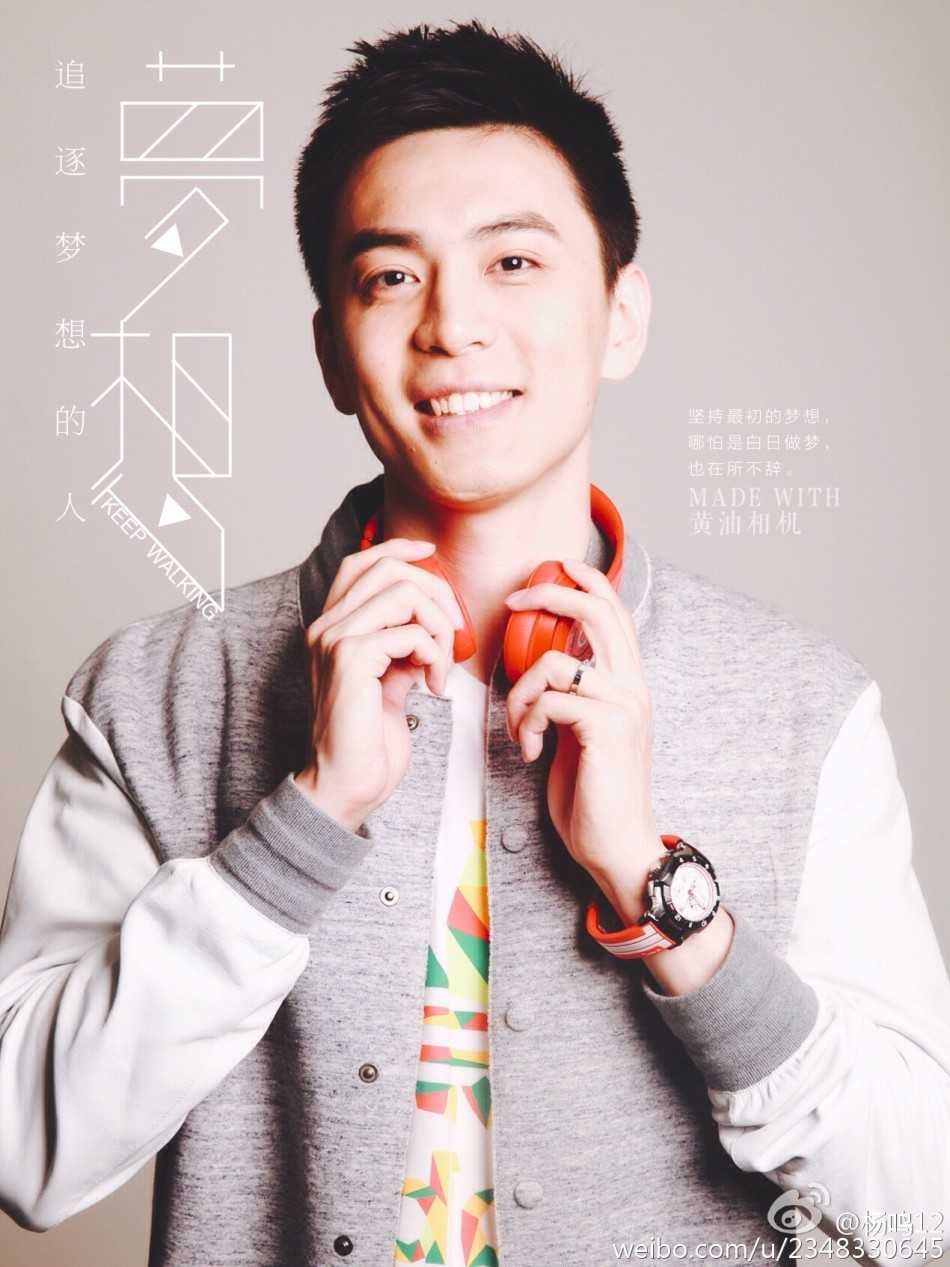 阳光下的杨鸣身着运动装备，汗水闪烁着光芒，尽显元气满满的少年感和健硕身材