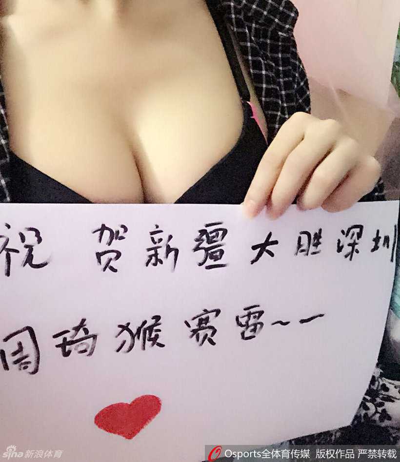 胜利的喜悦洋溢在每个人的脸上，这位美丽的女球迷终于按捺不住内心的激动，对着镜头大方“示爱”，她手中的标语或许就是对周琦今晚神勇表现最好的褒奖。