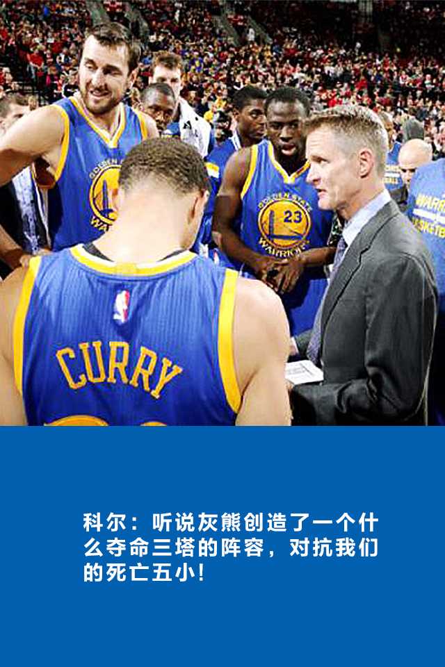 易建联在热身赛中死死卡住位置，作为老大哥他以身作则用经验和力量守护着中国男篮的内线