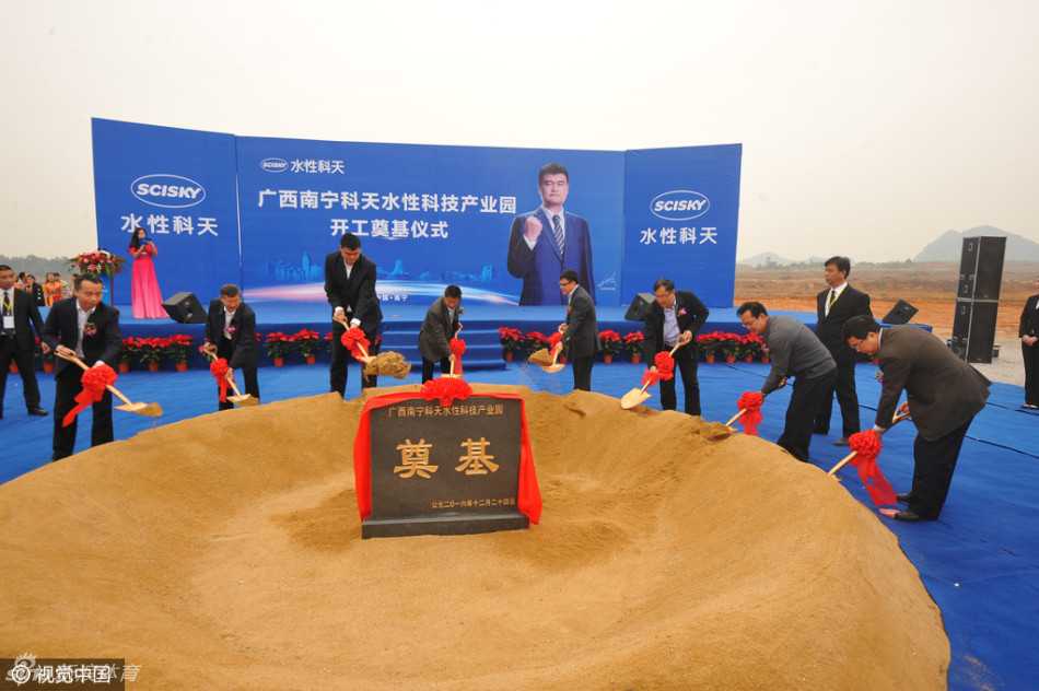 姚明步履从容地赶往奠基仪式现场，他一边行走一边与身旁的科天集团负责人进行交流，神情专注而认真。