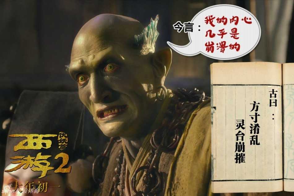 巴特尔版沙僧全身造型亮相，庞大的身躯与厚重的铠甲形成强烈视觉冲击，手中的月牙铲极具金属质感。