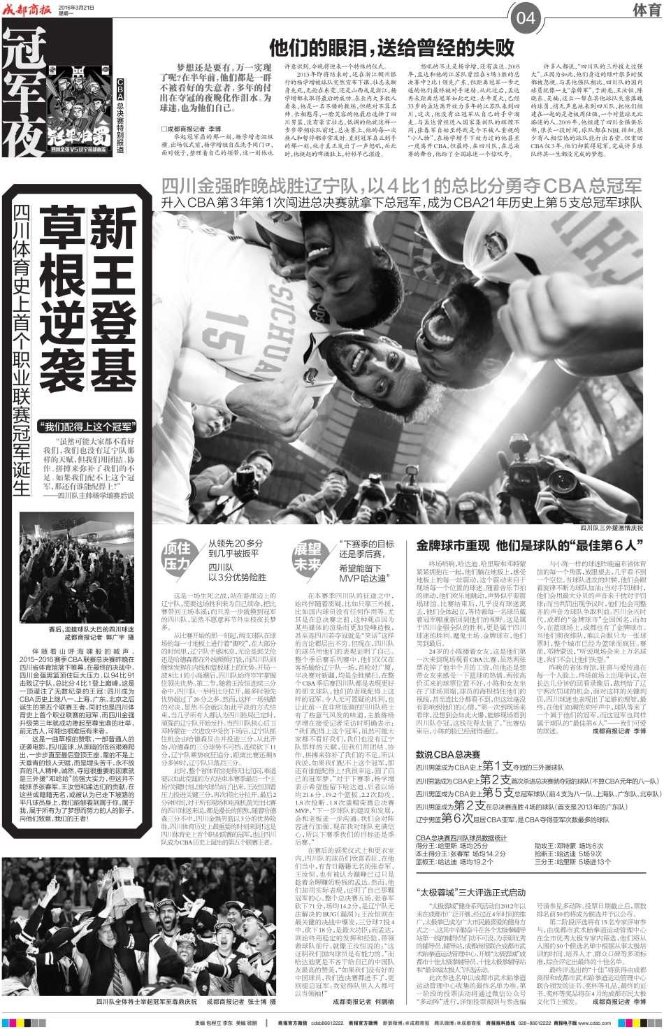 江苏农村水田，农民驾驶拖拉机翻耕土地，一群白鹭在身后觅食，呈现人鸟和谐的春耕图