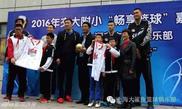 高塔现身校园，上海男篮队员张兆旭等人步入球场，瞬间吸引了所有孩子的目光，引来阵阵欢呼。
