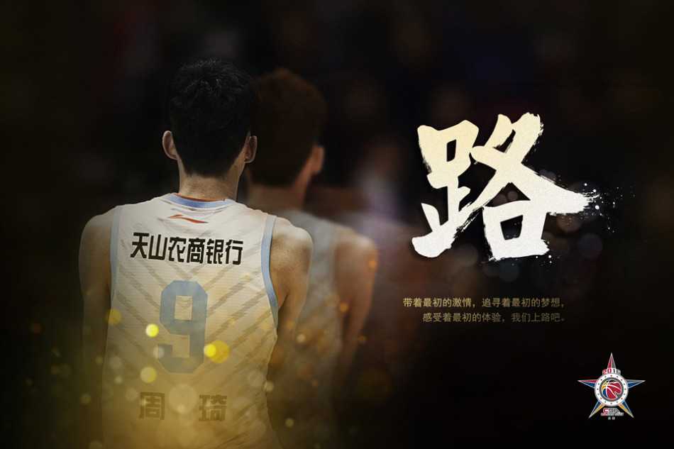 无双剑客贺天举，张弓搭箭蓄势待发，眼神紧锁篮筐，指尖的篮球即将化作一道流光，直穿对手心脏。