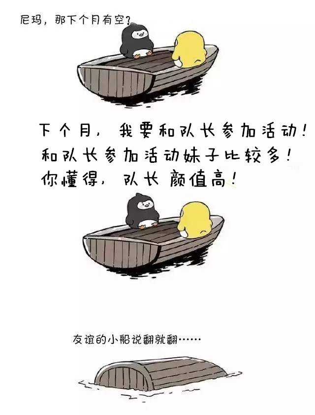 杨鸣以队长身份组织大家合影，他张开双臂招呼队友们聚拢，脸上洋溢着阳光般的笑容，身后是一群打打闹闹、亲密无间的辽篮兄弟们