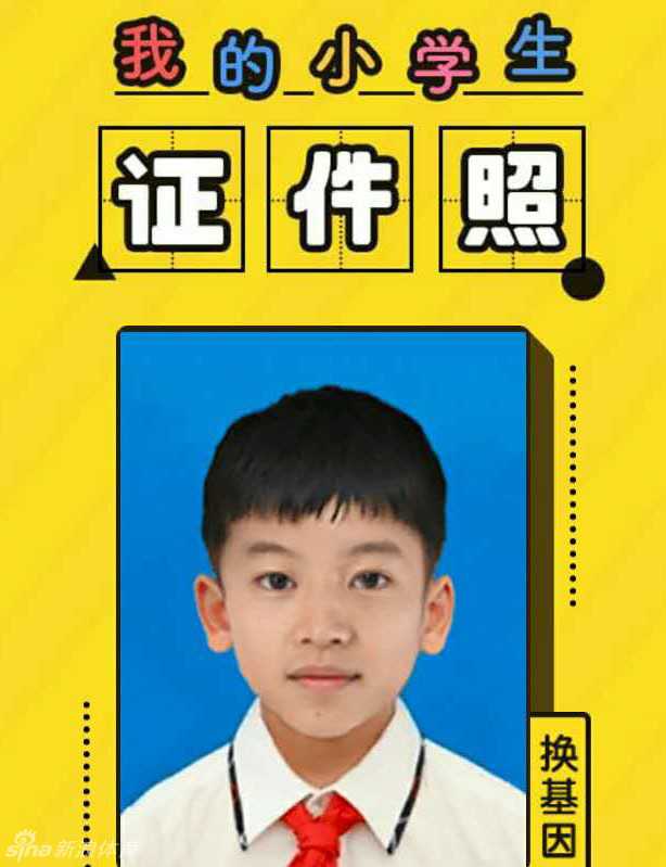 童年的李彦宏五官清秀，戴着红领巾的他，差点成为戏台上的名角，却最终在科技舞台上大放异彩