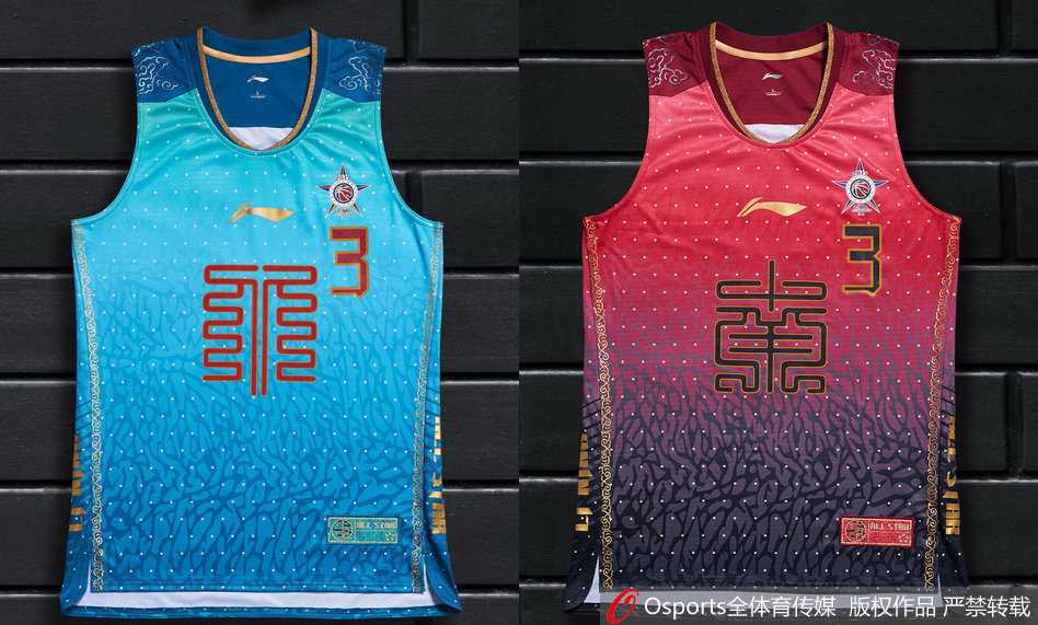 镜头特写中，北方明星队（左）与南方明星队（右）的上身比赛服纹理清晰可见，细腻的面料与贴合的剪裁，确保了球员们在激烈对抗中能够挥洒自如。