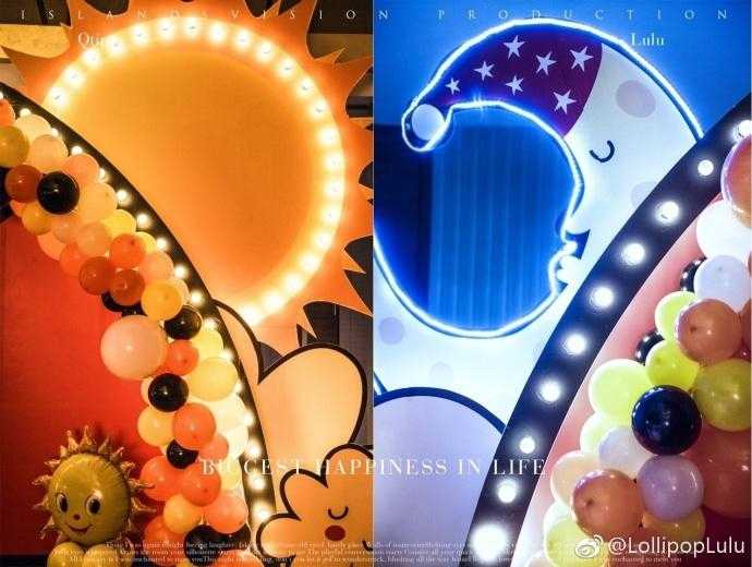 温馨的篮球主题生日会现场，背景装饰着橙蓝相间的气球，营造出欢快的运动嘉年华氛围。