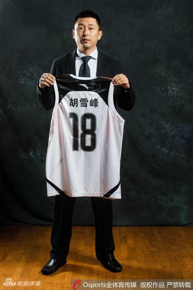 胡雪峰凝视着手中这件代表巅峰时期的55号战袍，这件球衣不仅伴随他拿下了无数荣誉，更见证了他作为CBA历史上首位“四双”先生的传奇时刻。