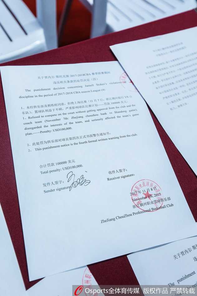 斯托克斯在赛场上双手抱头，神情懊恼，这位数据出色的外援却因职业态度问题最终被球队扫地出门