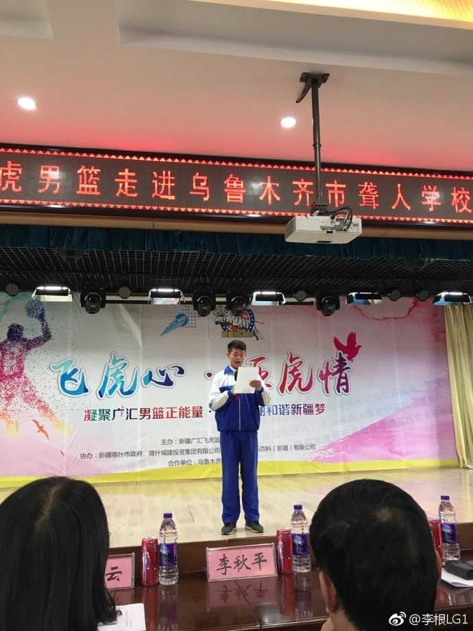 飞虎心连哑虎情:新疆男篮用篮球搭建无声世界的关爱桥梁 孩子们在老师的指挥下表演手语舞蹈,他们用灵动的手势和纯真的表情表达着对客人们的欢迎,无声的表演却有着震撼人心的力量