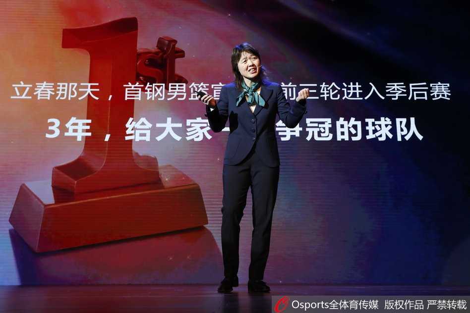 庆典最后，所有与会嘉宾、领导以及全体首钢男篮队员共同走上舞台合影留念。大家簇拥在崭新的首钢体育LOGO周围，面带笑容，比出大拇指，定格下这一首钢体育开启“新征程”的全家福瞬间，画面充满了团结与向上的力量。