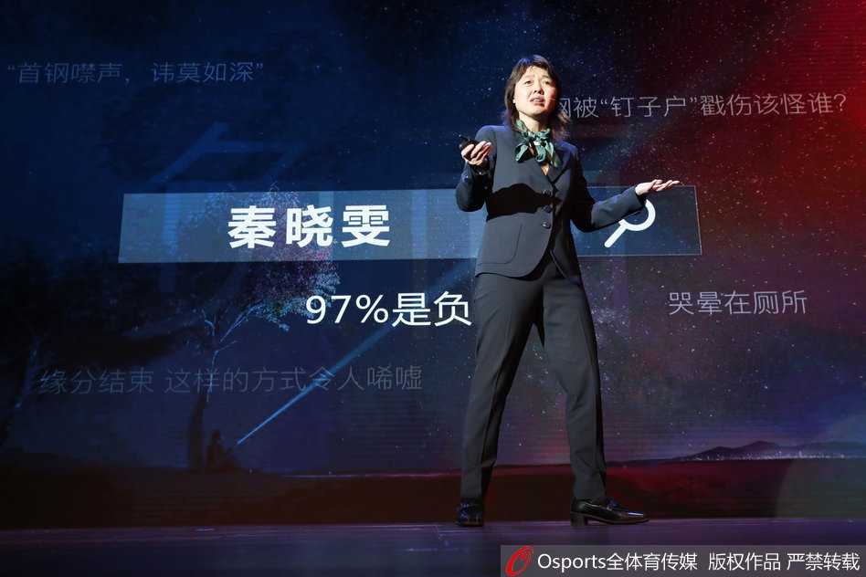 在全场嘉宾的瞩目下，秦晓雯眼含热泪但神情坚定，她正对着麦克风慷慨激昂地陈述着首钢体育的未来规划。背景的大屏幕上，首钢体育的新LOGO“腾飞之鹰”格外醒目，寓意着企业将冲破云霄，开启全新征程。