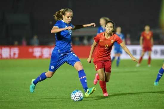 中国女足阿尔加夫杯1-2遭冰岛逆转