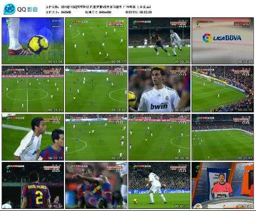 西甲争冠大局已定！巴萨9分领跑皇马主场翻车