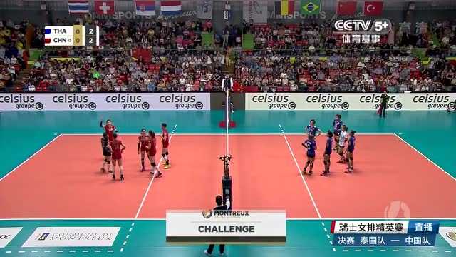 2016大奖赛中国女排3-0横扫泰国收官