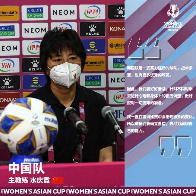 世预赛长沙中韩之战：里皮首胜打破恐韩魔咒