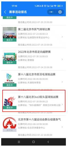 以下是基于搜索资料（以2026年4月10日欧联杯14决赛首回合博洛尼亚1-3阿斯顿维拉为例）写成的结构化复盘稿件：