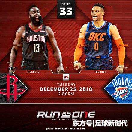 火箭惜败锁定第五，雷霆战略放水改写西部格局
