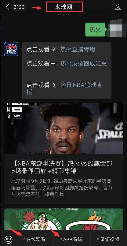 巴西男足核心防线崩塌，奥地利剑指不败神话？