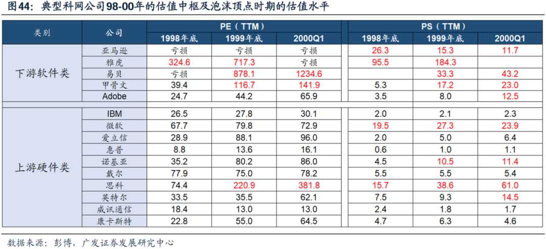年轻人难阻主场颓势？罗马残阵欧或让3分：年轻人对罗马比分预测